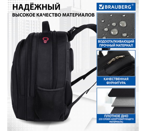 Рюкзак BRAUBERG FUNCTIONAL с отделением для ноутбука, 3 отделения, нагрудный ремешок, 