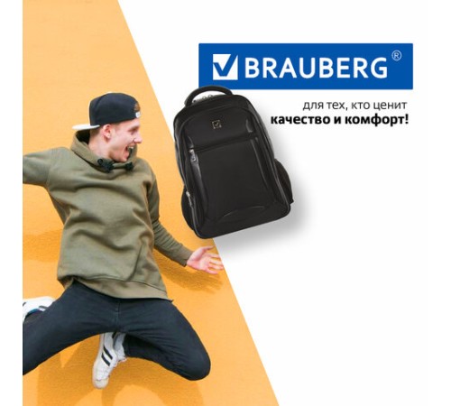 Рюкзак BRAUBERG FUNCTIONAL с отделением для ноутбука, 3 отделения, нагрудный ремешок, 