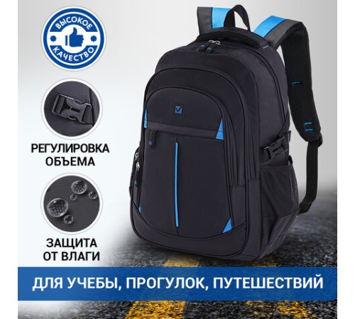 Рюкзак BRAUBERG TITANIUM универсальный, 3 отделения, черный, синие вставки, 45х28х18 см, 224734