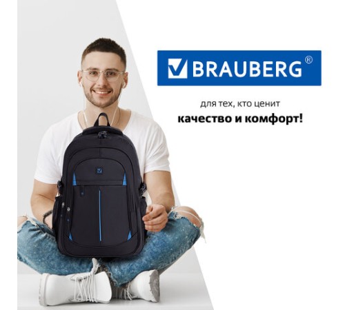 Рюкзак BRAUBERG TITANIUM универсальный, 3 отделения, черный, синие вставки, 45х28х18 см, 224734