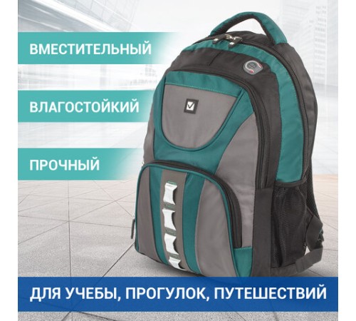 Рюкзак BRAUBERG DELTA универсальный, 2 отделения, с отделением для ноутбука, 