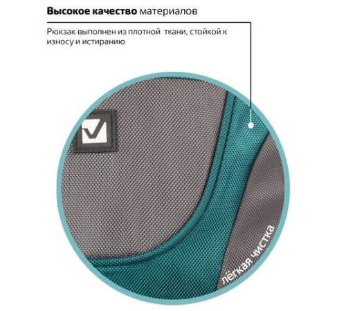 Рюкзак BRAUBERG DELTA универсальный, 2 отделения, с отделением для ноутбука, 