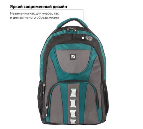 Рюкзак BRAUBERG DELTA универсальный, 2 отделения, с отделением для ноутбука, 