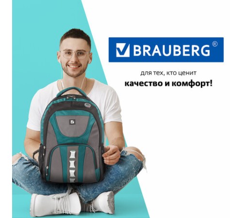 Рюкзак BRAUBERG DELTA универсальный, 2 отделения, с отделением для ноутбука, 