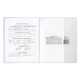 Обложка ПВХ со штрихкодом для тетрадей и дневников, ПЛОТНАЯ, 120 мкм, 213х355 мм, прозрачная, ПИФАГОР, 224837