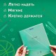 Обложки ПВХ для тетрадей и дневников, КОМПЛЕКТ 10 шт., ПЛОТНЫЕ, 120 мкм, 213х355 мм, прозрачные, ПИФАГОР, 224839