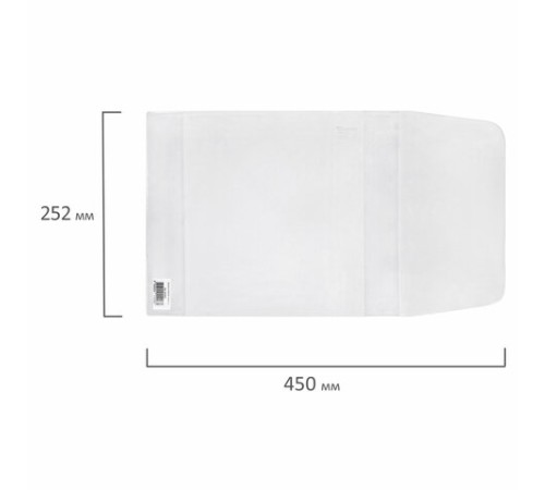 Обложка ПВХ со штрихкодом для прописей Горецкого,уч. Бунеева, Сонина, ПЛОТНАЯ, 120мкм, 252х450мм, универсальная, прозрачная, ПИФАГОР, 224841