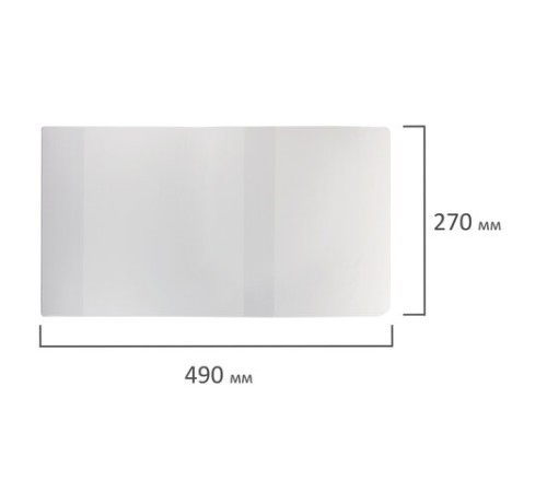 Обложка ПВХ для учебников Петерсон, Моро, Гейдмана, ПЛОТНАЯ,120 мкм, 270х490 мм, универсальная, прозрачная, ПИФАГОР, 224844