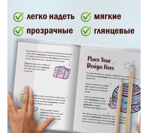 Обложки ПВХ для учебников и тетрадей А4, контурных карт БОЛЬШОГО ФОРМАТА, КОМПЛЕКТ 5 шт., ПЛОТНЫЕ, 120 мкм, 302х440 мм, ПИФАГОР, 224845
