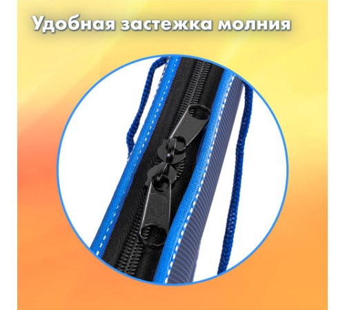 Папка на молнии пластиковая с ручками BRAUBERG, А4, 350х270х45 мм, фактура бисер, синяя, 225163