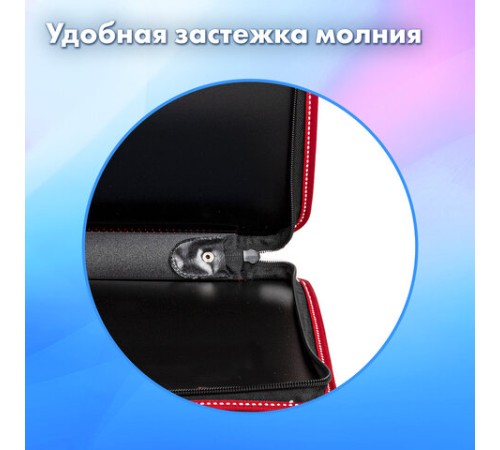 Папка на молнии пластиковая с ручками BRAUBERG 