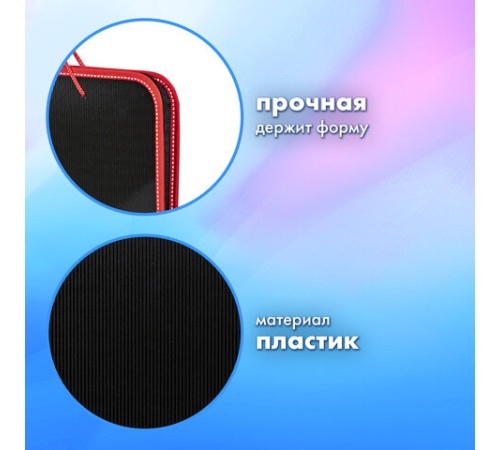 Папка на молнии пластиковая с ручками BRAUBERG 