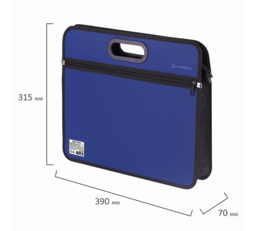 Сумка пластиковая BRAUBERG, А4+, 390х315х70 мм, на молнии, внешний карман, фактура бисер, синяя, 225167