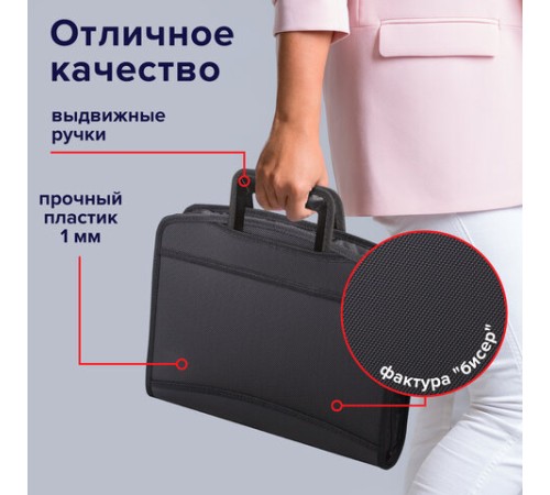 Папка-портфель пластиковая BRAUBERG А4+ (355х290х60 мм), выдвижные ручки, 9 отделений, 1 карман, черная, 225168