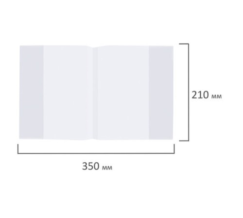Обложка ПП для тетрадей и дневников, 35 мкм, 210х350 мм, прозрачная, ПИФАГОР, 225182