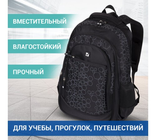 Рюкзак BRAUBERG DELTA универсальный, 3 отделения, 