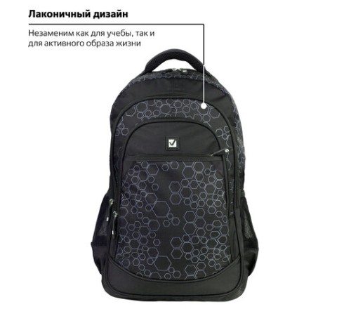 Рюкзак BRAUBERG DELTA универсальный, 3 отделения, 