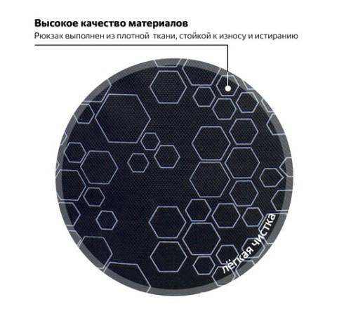 Рюкзак BRAUBERG DELTA универсальный, 3 отделения, 