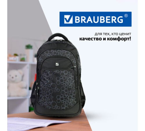 Рюкзак BRAUBERG DELTA универсальный, 3 отделения, 