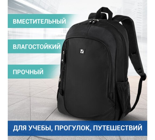 Рюкзак BRAUBERG DELTA универсальный, 2 отделения, 