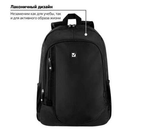 Рюкзак BRAUBERG DELTA универсальный, 2 отделения, 