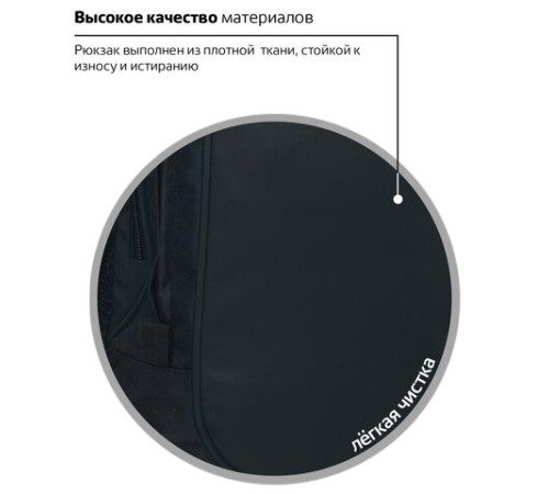 Рюкзак BRAUBERG DELTA универсальный, 2 отделения, 