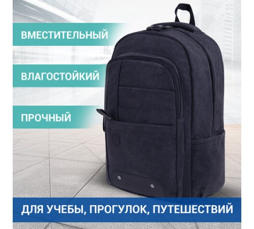 Рюкзак BRAUBERG DELTA универсальный, 2 отделения, холщовый, 