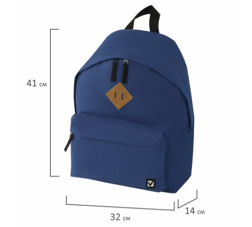 Рюкзак BRAUBERG СИТИ-ФОРМАТ один тон, универсальный, синий, 41х32х14 см, 225373