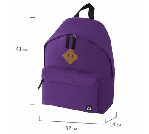 Рюкзак BRAUBERG СИТИ-ФОРМАТ один тон, универсальный, фиолетовый, 41х32х14 см, 225376