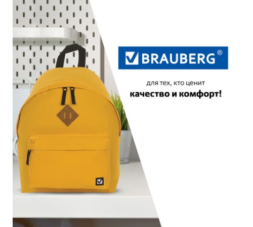 Рюкзак BRAUBERG СИТИ-ФОРМАТ один тон, универсальный, желтый, 41х32х14 см, 225378