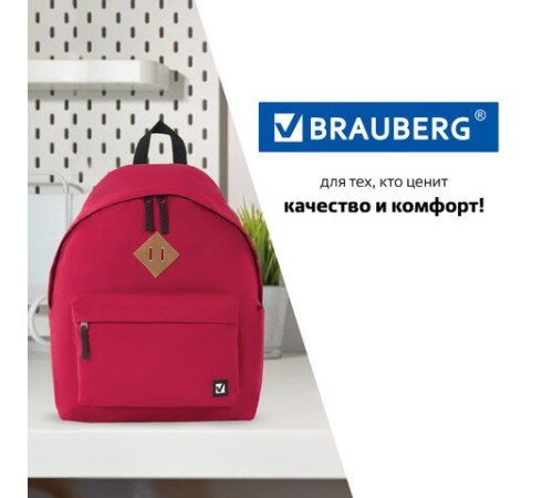 Рюкзак BRAUBERG СИТИ-ФОРМАТ один тон, универсальный, красный, 41х32х14 см, 225379