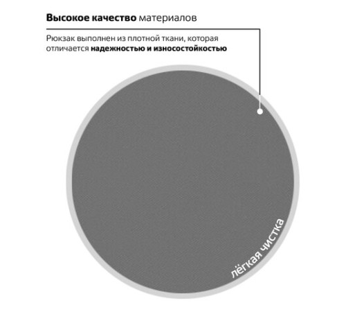 Рюкзак BRAUBERG СИТИ-ФОРМАТ один тон, универсальный, серый, 41х32х14 см, 225380