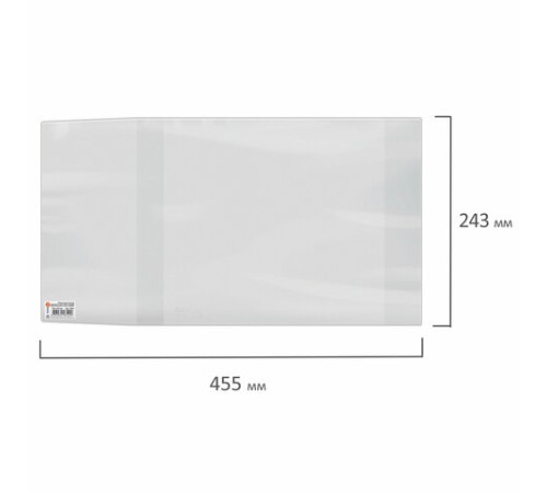 Обложка ПВХ со штрихкодом для прописей Горецкого, учебника Моро, ПЛОТНАЯ, 110 мкм, 243х455 мм, прозрачная, ДПС, 1246.1