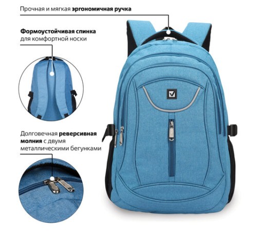 Рюкзак BRAUBERG HIGH SCHOOL универсальный, 3 отделения, 