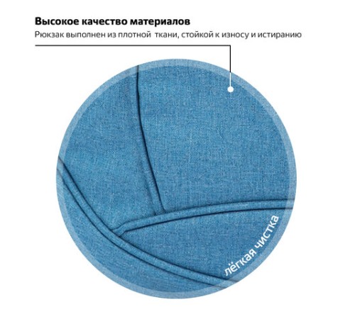 Рюкзак BRAUBERG HIGH SCHOOL универсальный, 3 отделения, 