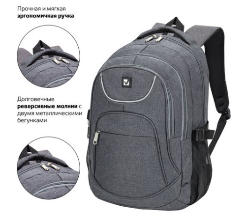 Рюкзак BRAUBERG HIGH SCHOOL универсальный, 3 отделения, 