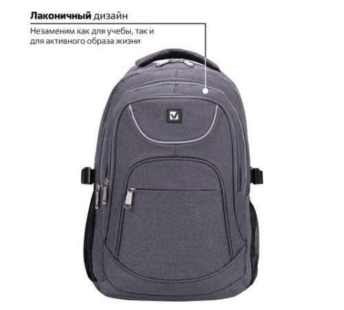 Рюкзак BRAUBERG HIGH SCHOOL универсальный, 3 отделения, 