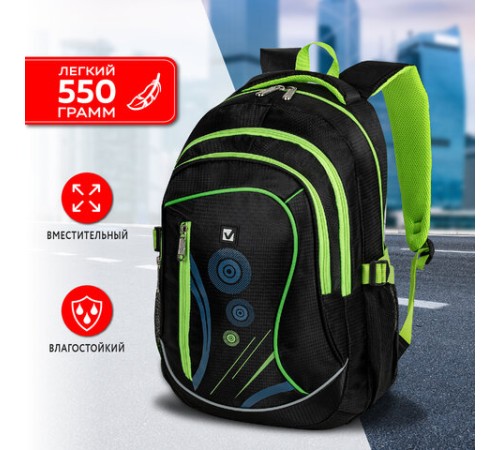 Рюкзак BRAUBERG HIGH SCHOOL универсальный, 3 отделения, 