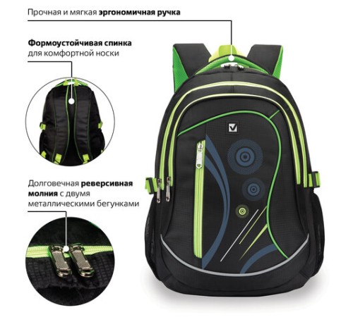 Рюкзак BRAUBERG HIGH SCHOOL универсальный, 3 отделения, 