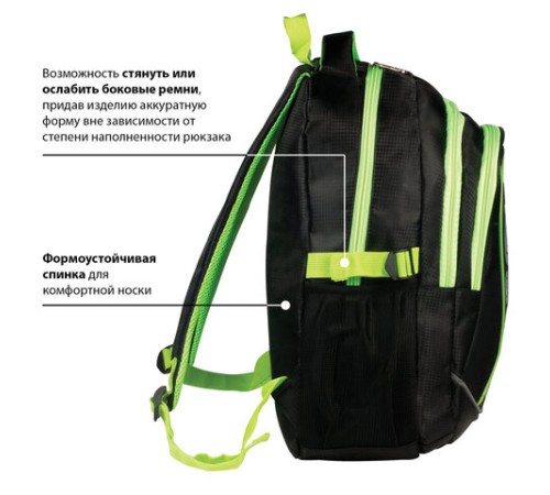 Рюкзак BRAUBERG HIGH SCHOOL универсальный, 3 отделения, 