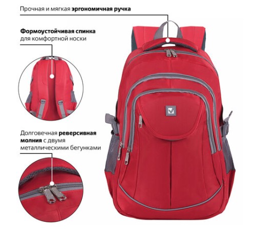 Рюкзак BRAUBERG HIGH SCHOOL универсальный, 3 отделения, 