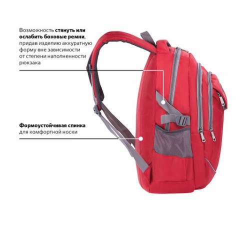 Рюкзак BRAUBERG HIGH SCHOOL универсальный, 3 отделения, 