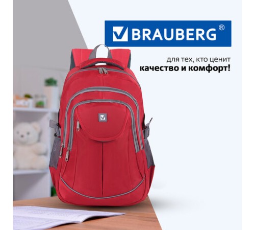 Рюкзак BRAUBERG HIGH SCHOOL универсальный, 3 отделения, 
