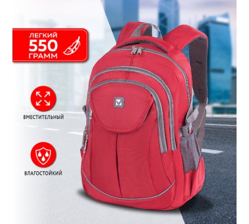 Рюкзак BRAUBERG HIGH SCHOOL универсальный, 3 отделения, 