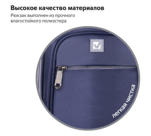 Рюкзак BRAUBERG HIGH SCHOOL универсальный, 3 отделения, 