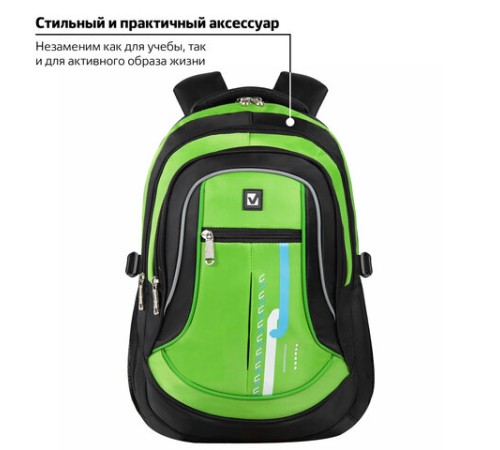 Рюкзак BRAUBERG HIGH SCHOOL универсальный, 3 отделения, 