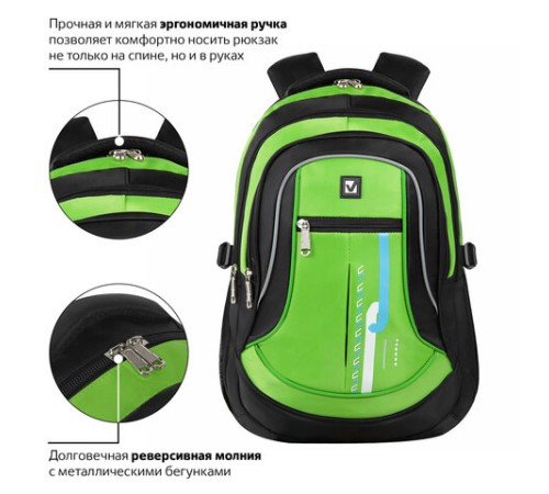 Рюкзак BRAUBERG HIGH SCHOOL универсальный, 3 отделения, 