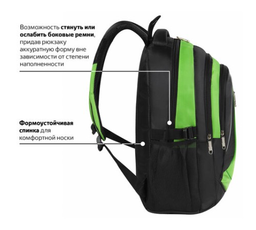 Рюкзак BRAUBERG HIGH SCHOOL универсальный, 3 отделения, 