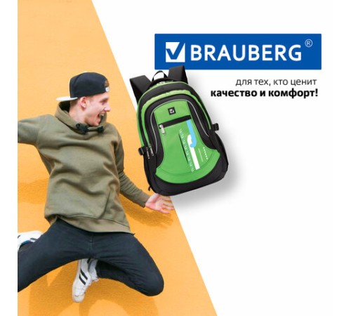 Рюкзак BRAUBERG HIGH SCHOOL универсальный, 3 отделения, 
