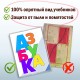 Обложки ПВХ для учебников и тетрадей А4, контурных карт, атласов БОЛЬШОГО ФОРМАТА, КОМПЛЕКТ 5шт, ПЛОТНЫЕ, 120мкм, 302х575мм, ПИФАГОР, 225772